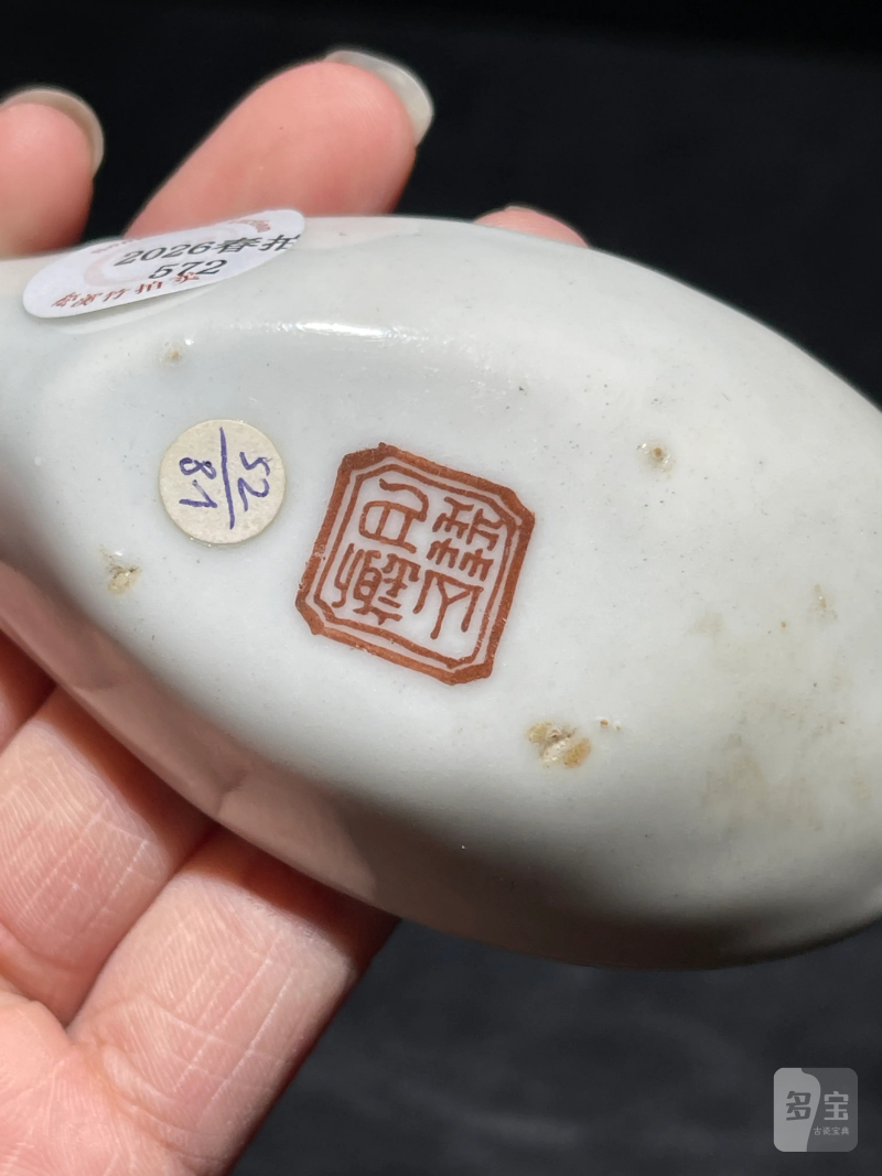 清道光 粉彩喜上眉梢纹汤匙一对 - 图8
